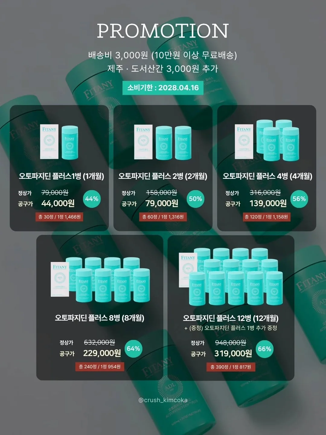 폴로 랄프로렌 린넨 셔츠 18