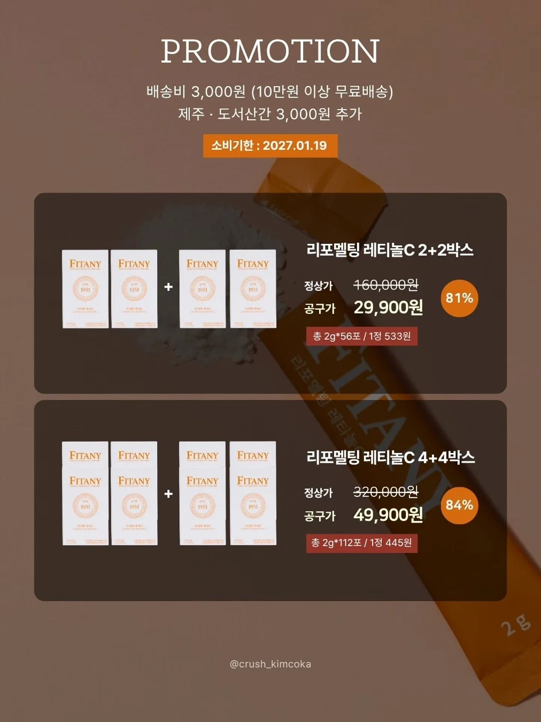 폴로 랄프로렌 린넨 셔츠 19