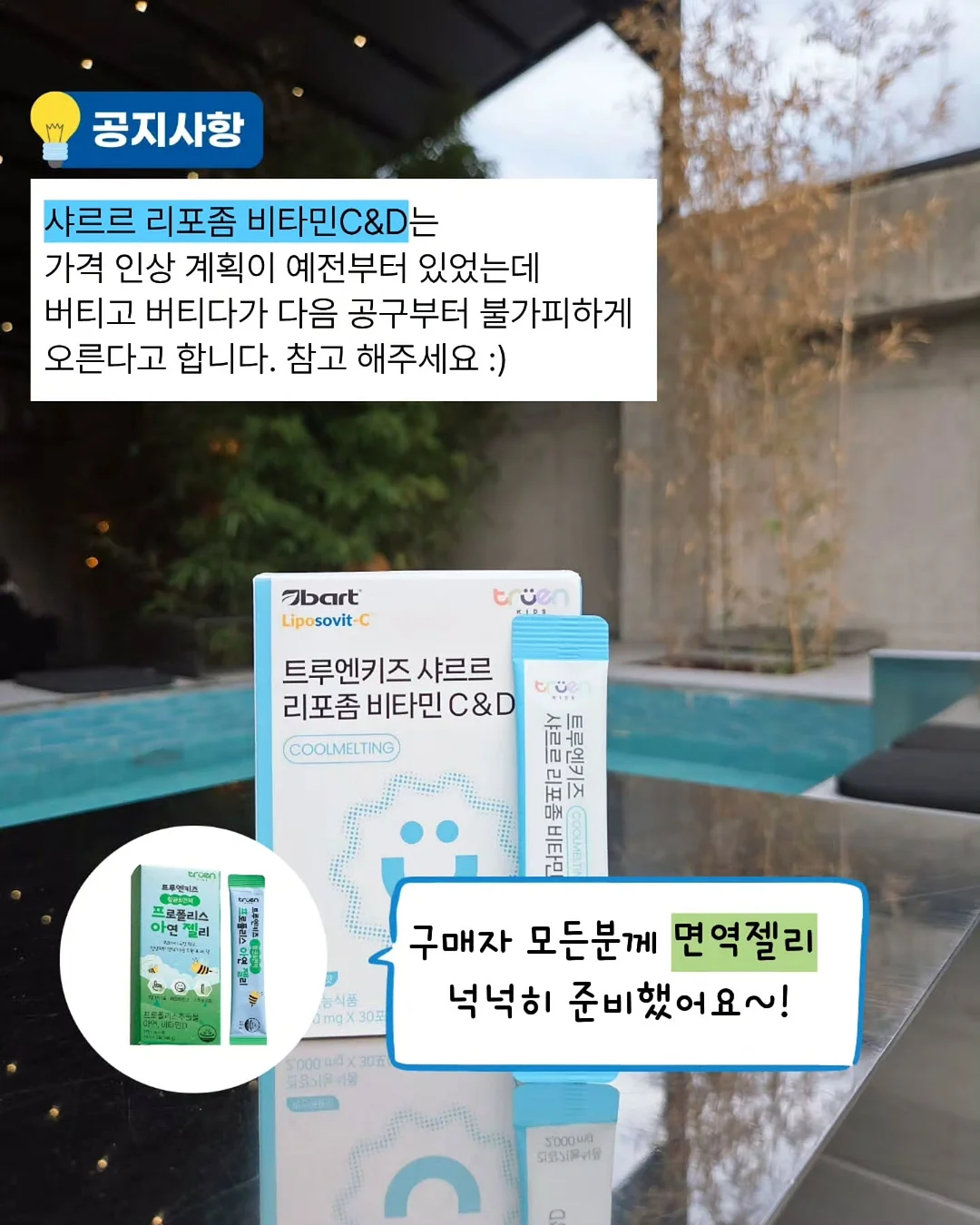 고전 책모임 2