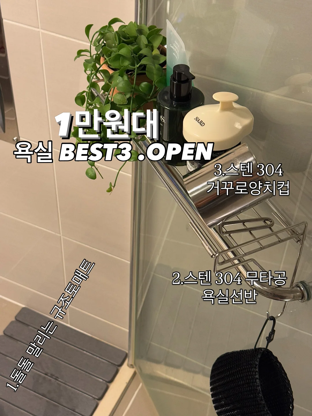 룬닥스 × 실리팟 Carry Out Kit 1
