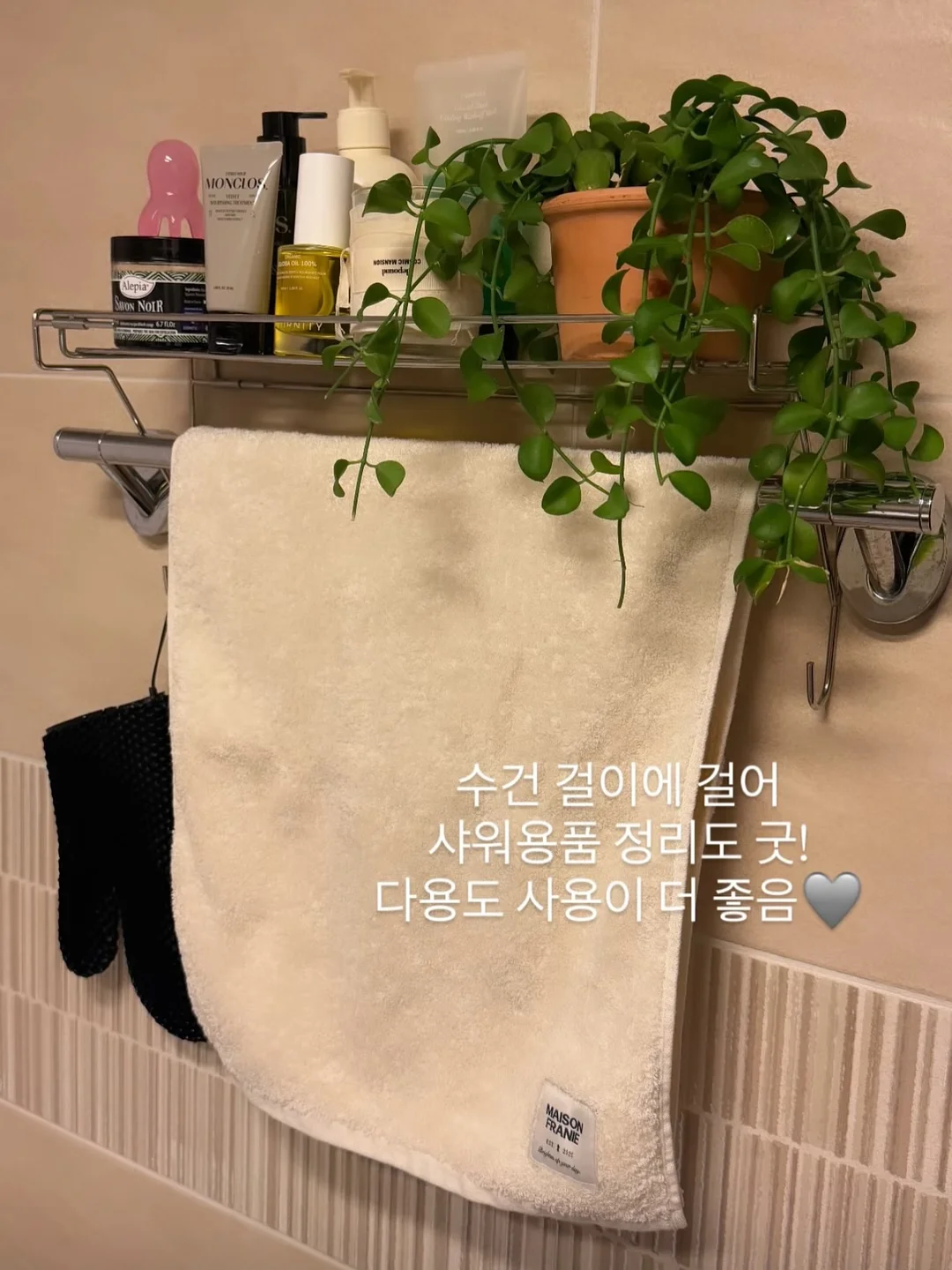 룬닥스 × 실리팟 Carry Out Kit 6