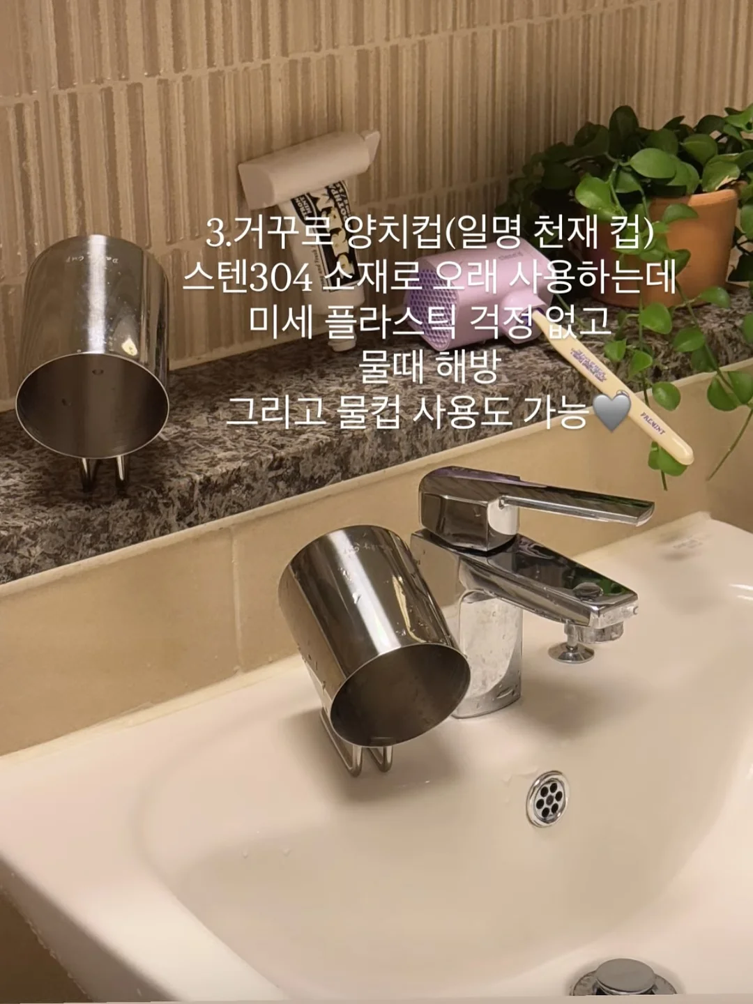 룬닥스 × 실리팟 Carry Out Kit 7