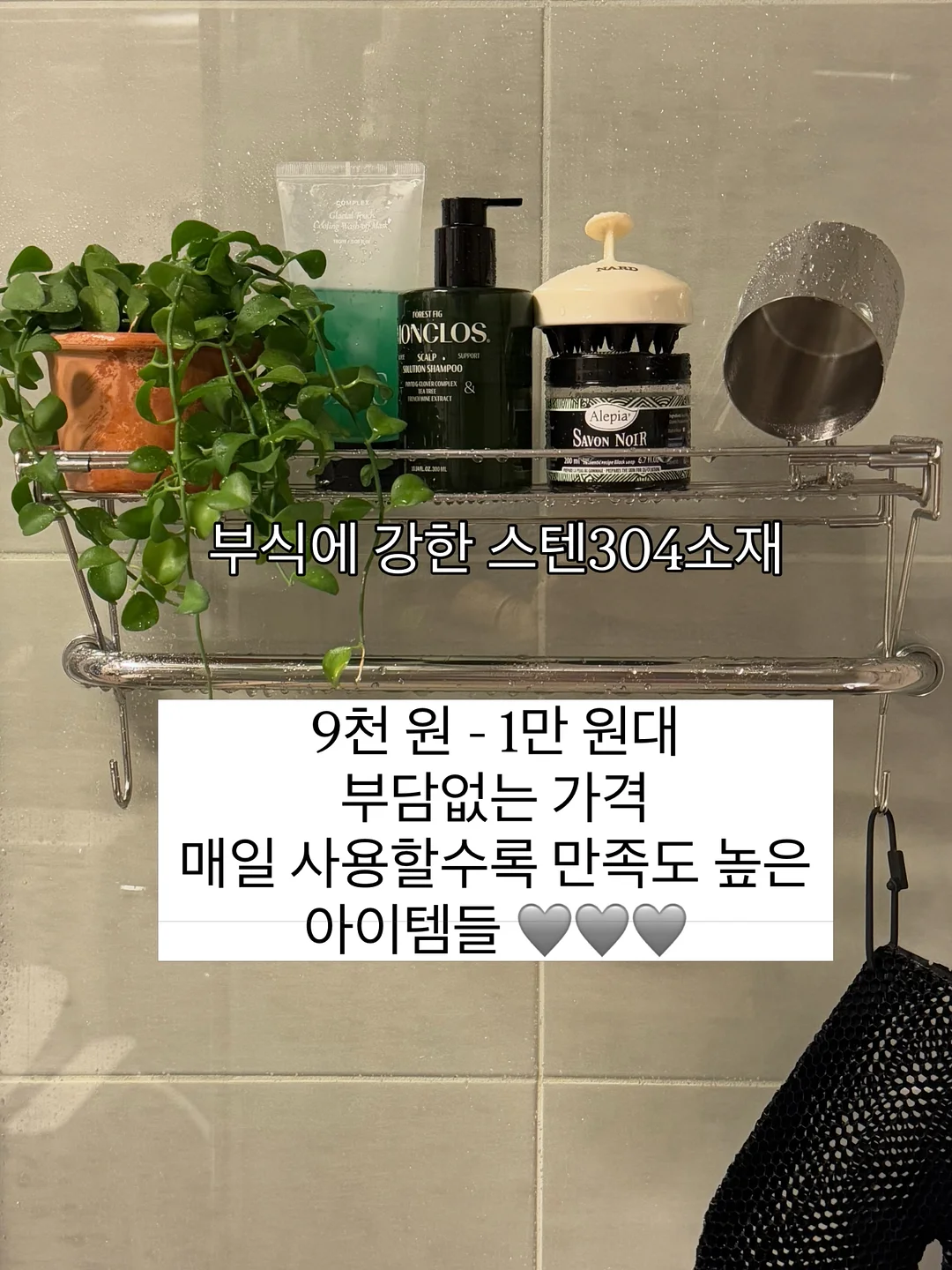 룬닥스 × 실리팟 Carry Out Kit 9