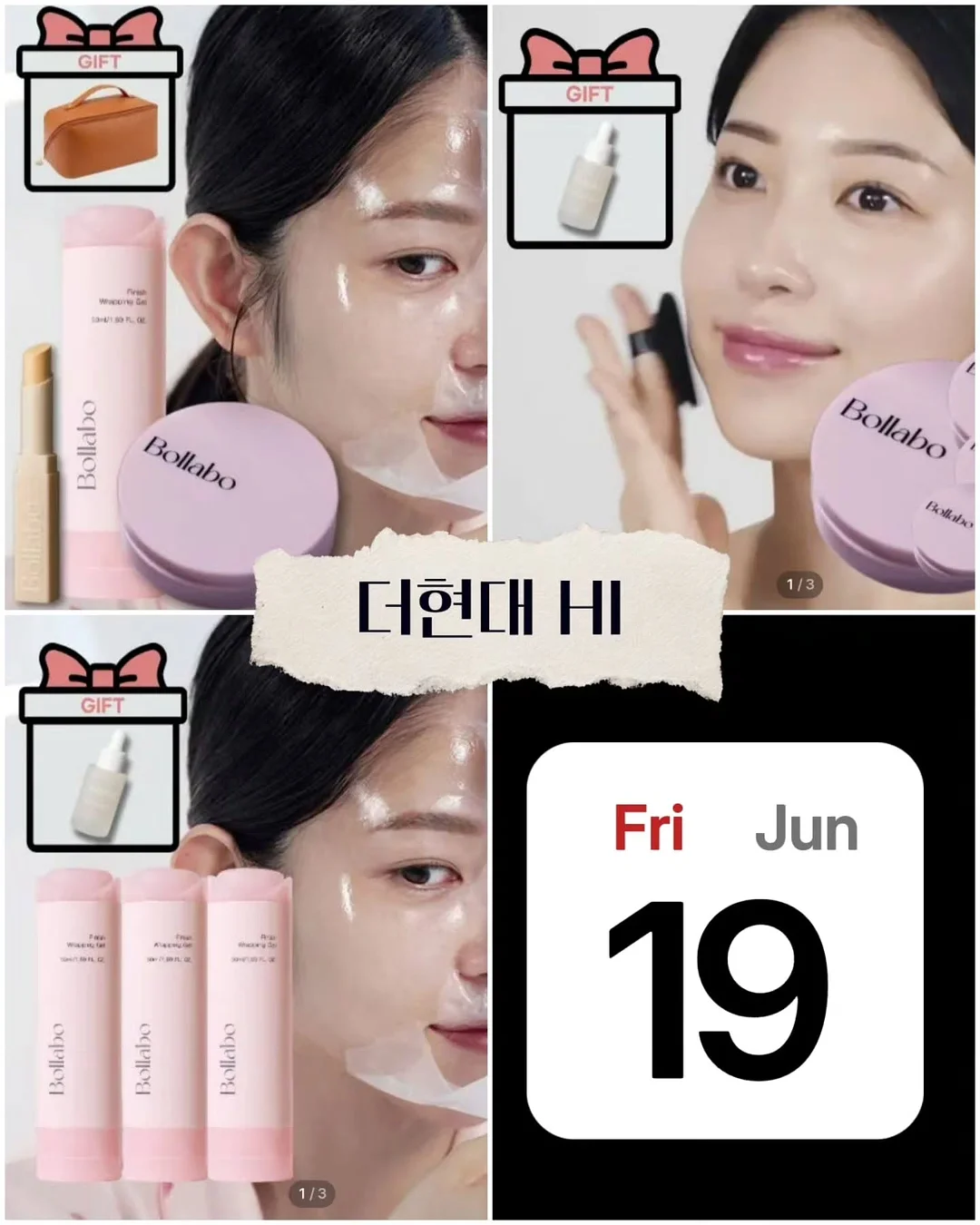 아르기닌 마그네슘 에너지