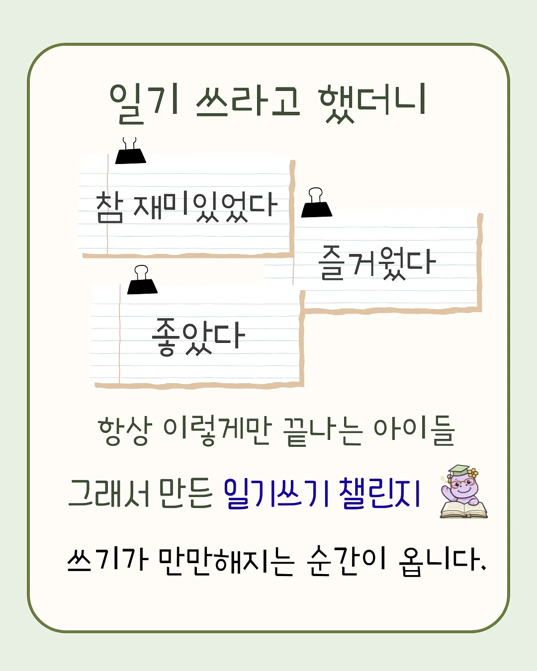 브라우니하프P 1