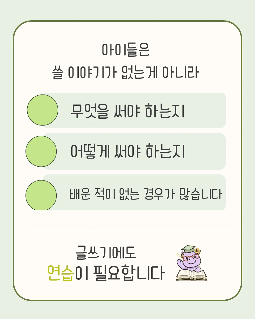 브라우니하프P 2
