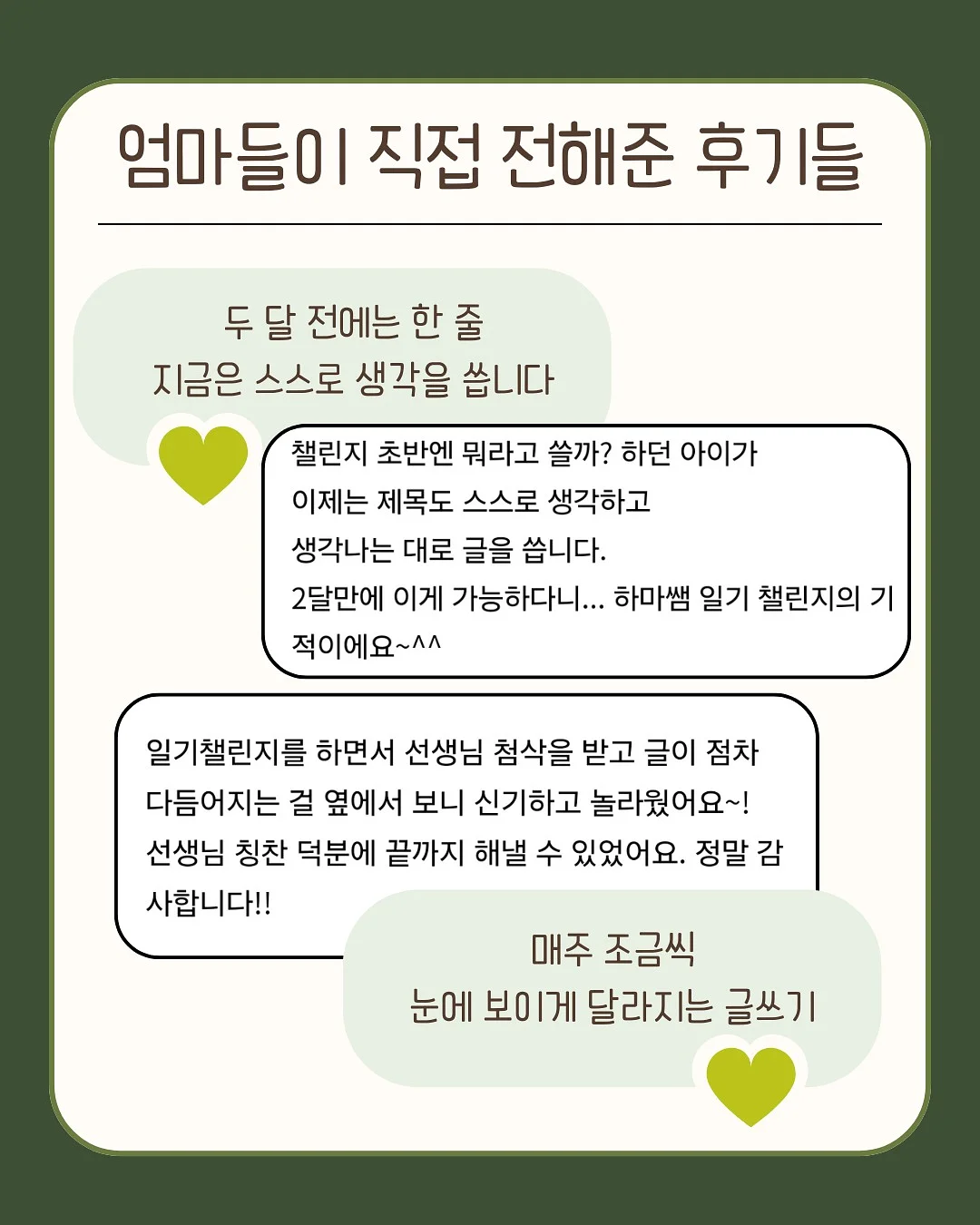 브라우니하프P 4