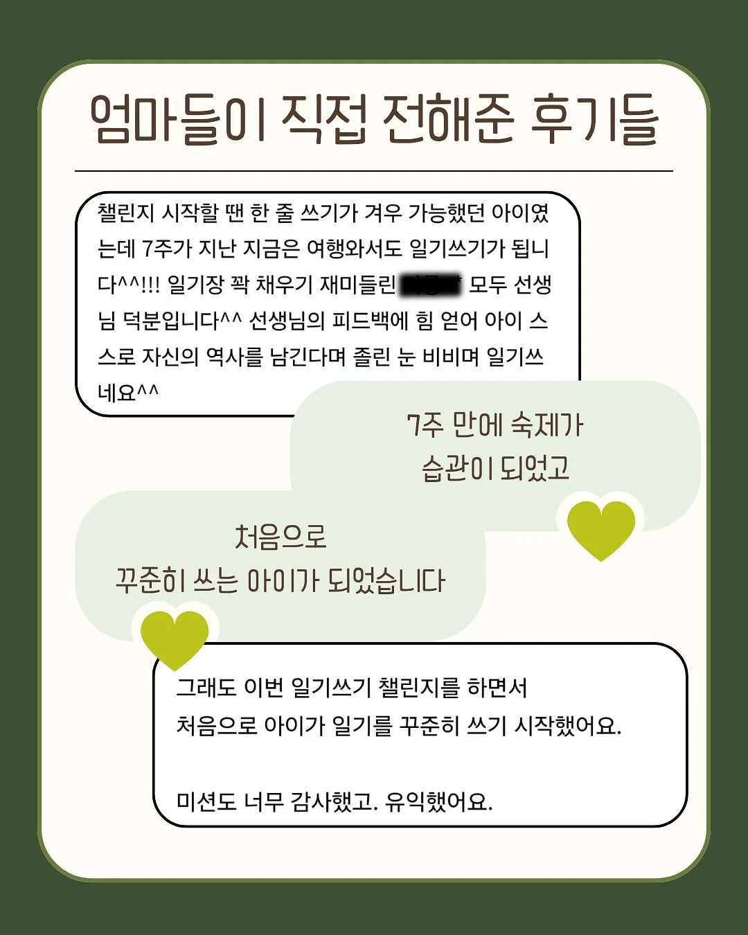 브라우니하프P 5