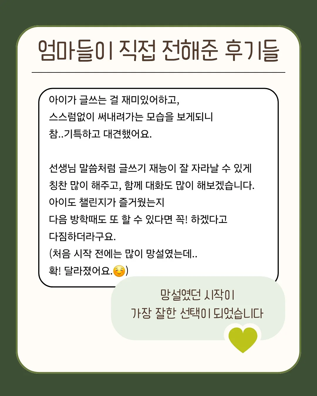 브라우니하프P 6