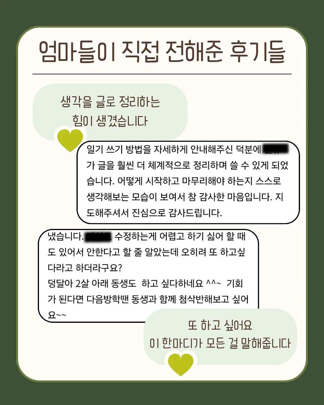 브라우니하프P 7