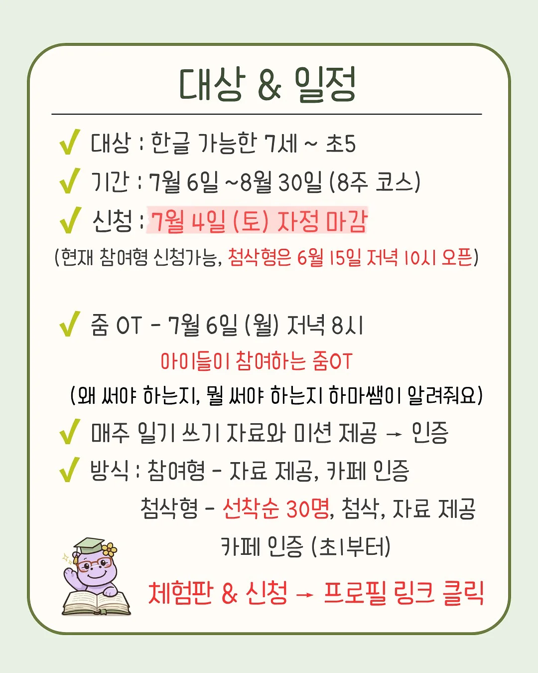 브라우니하프P 8