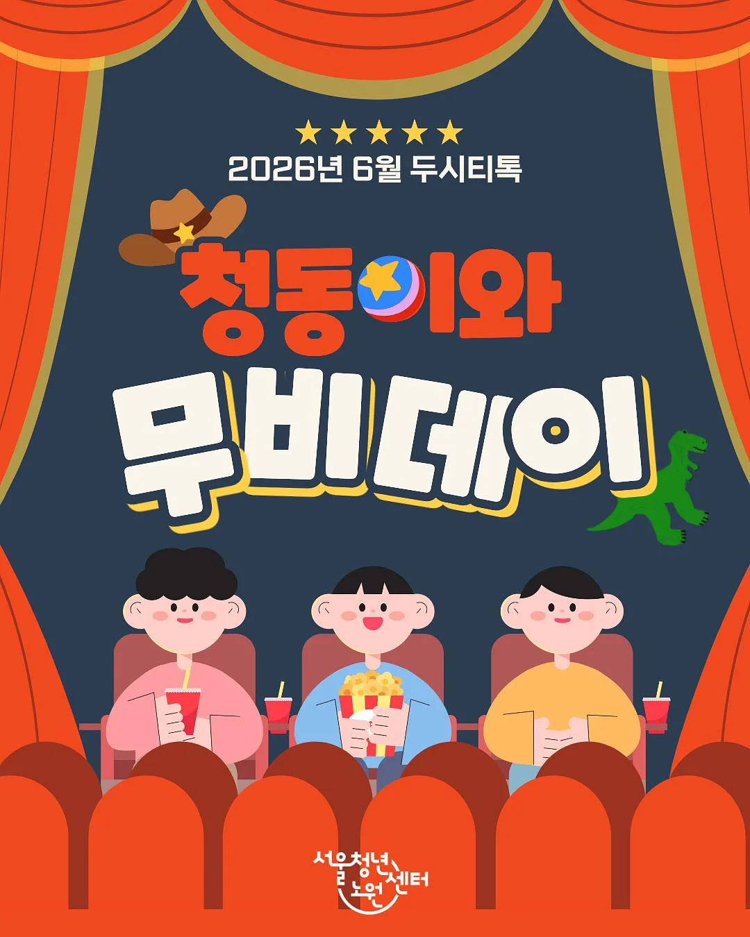 후추 소금빵 1