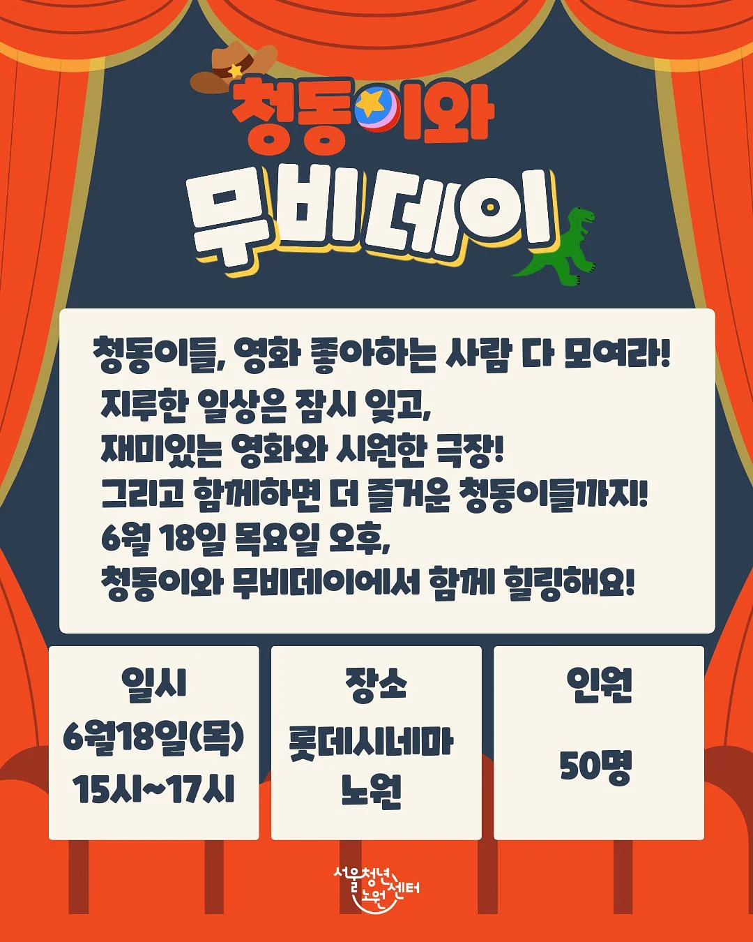 후추 소금빵 2