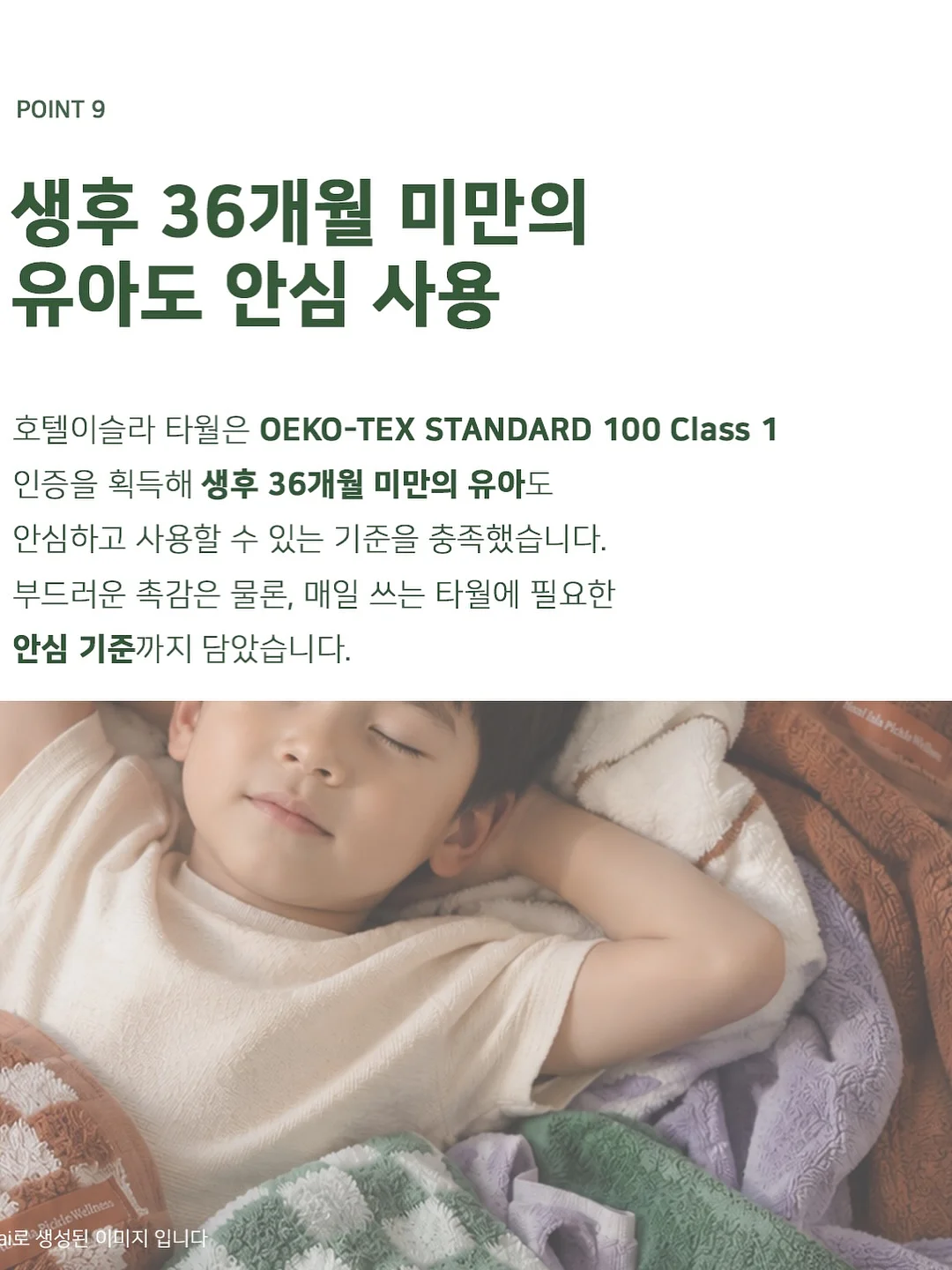 두카티 슈퍼레제라 미니어처 12