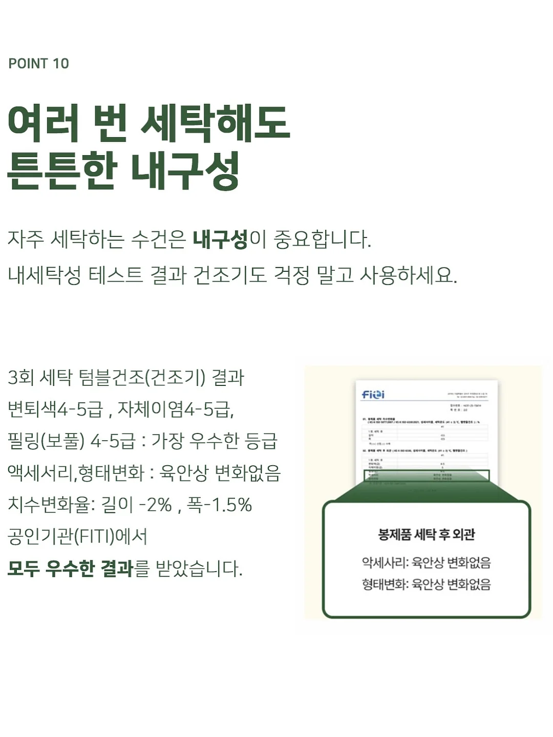 두카티 슈퍼레제라 미니어처 13