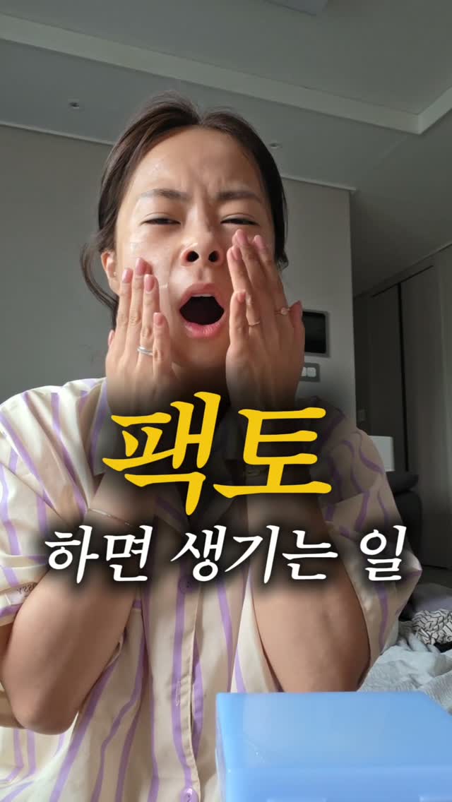 펀지키즈풀빌라