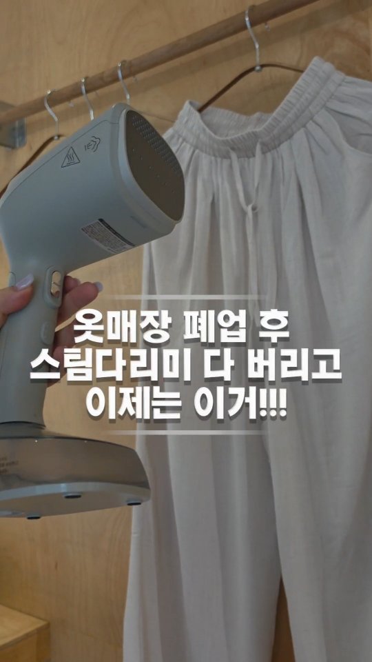 울릉도 해장국라면