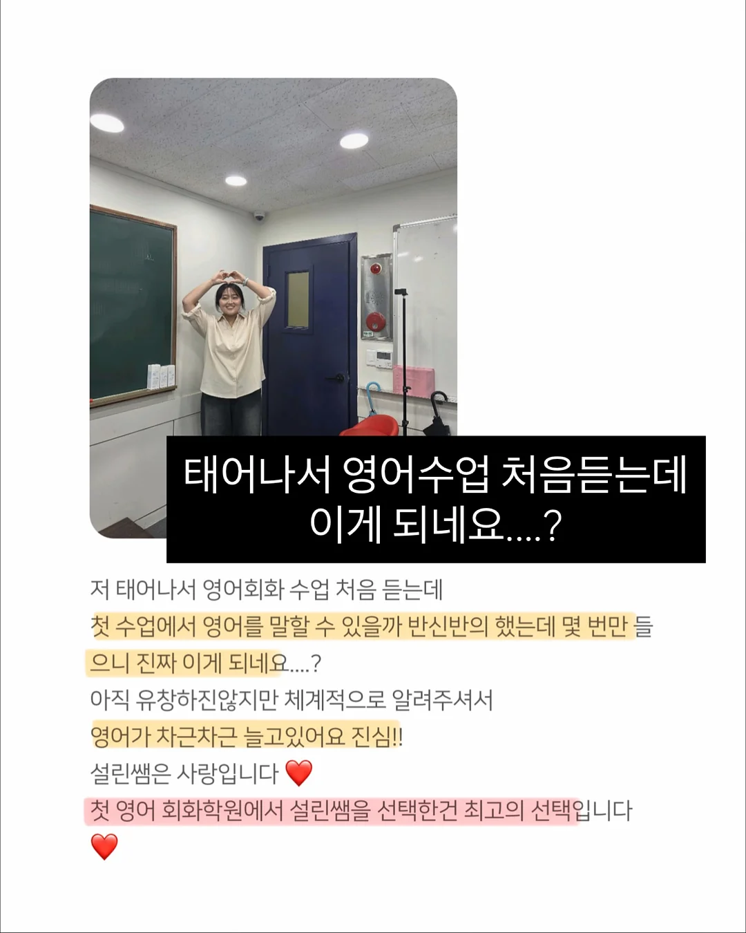 헤어린 티셔츠 1