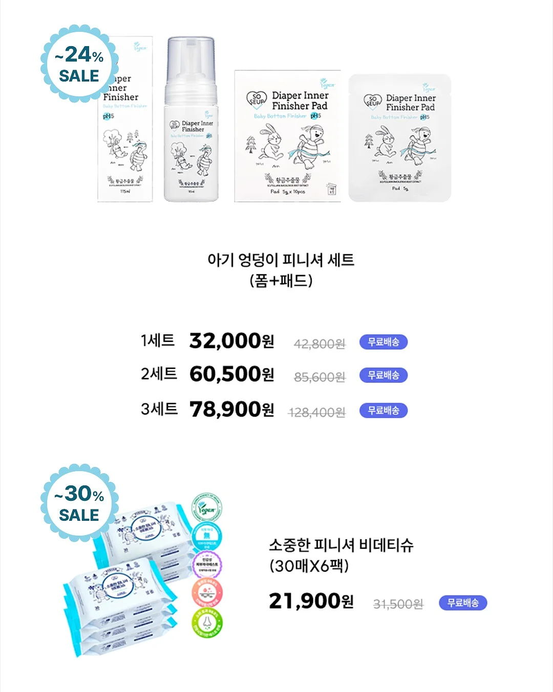 에어프라이어 4