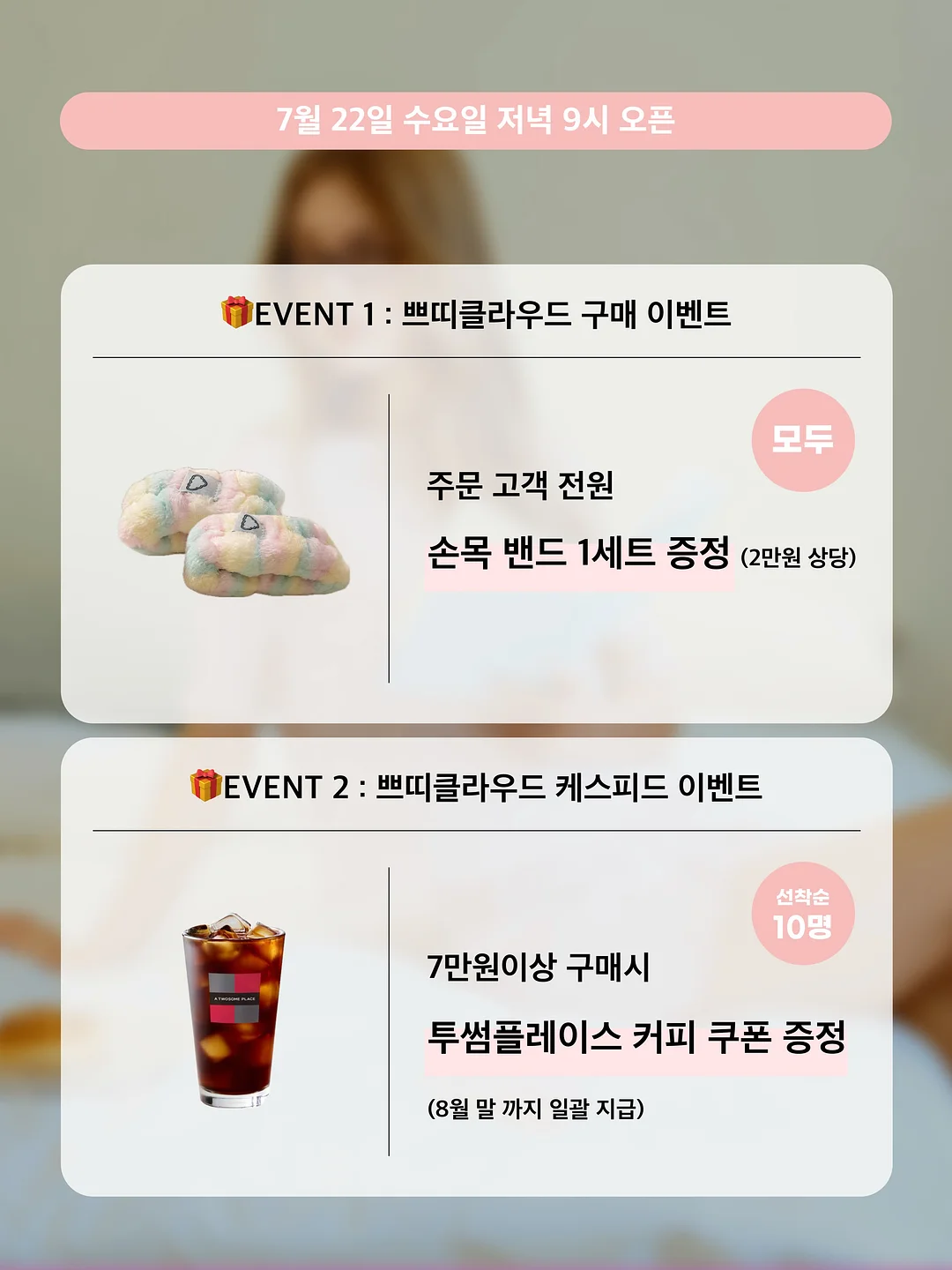 양배추 제육덮밥 밀프렙 2