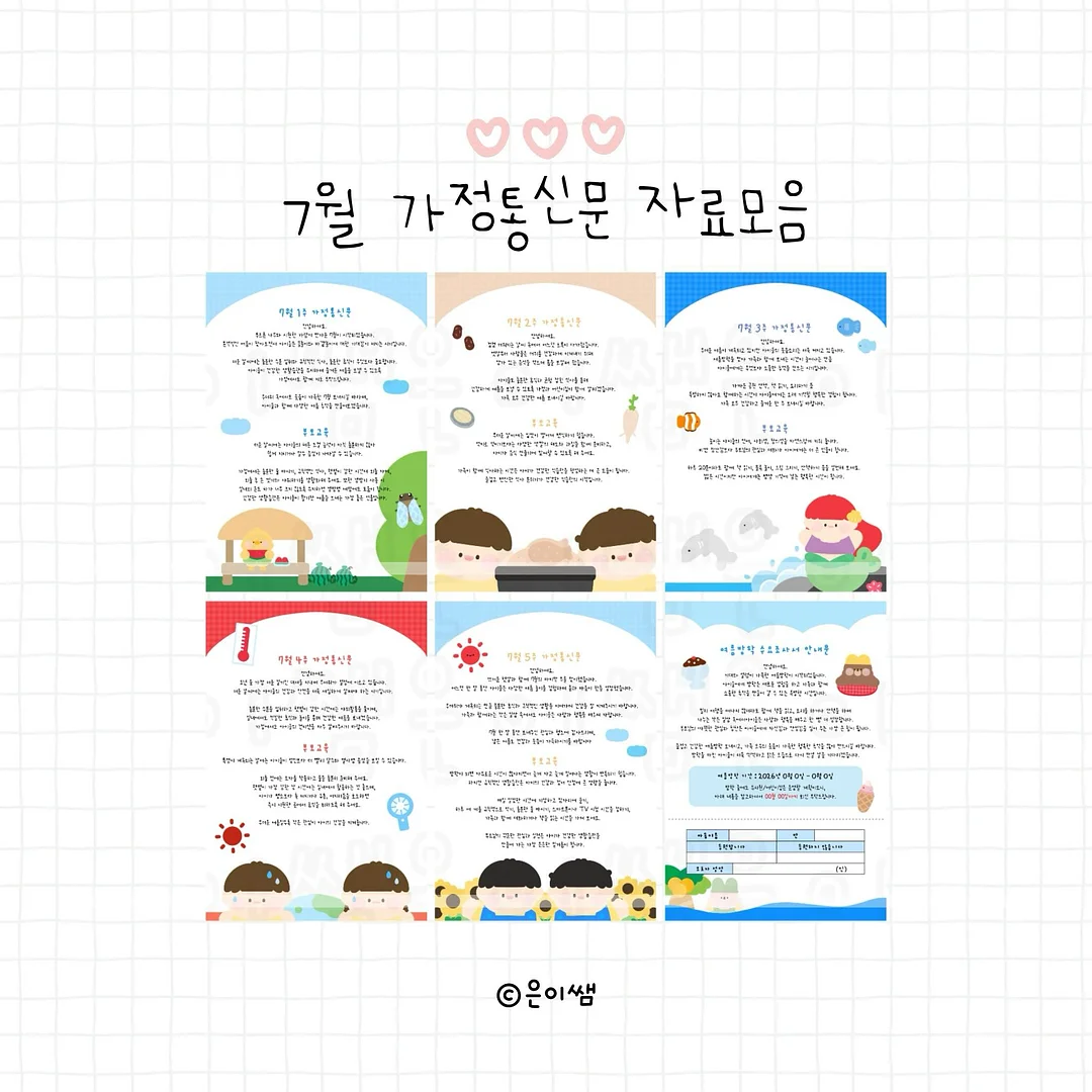 제주 풀빌라 1