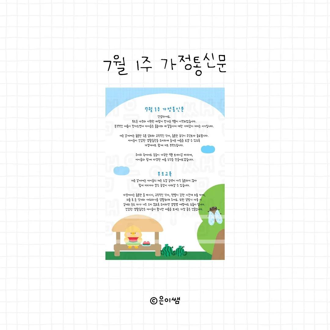 제주 풀빌라 2