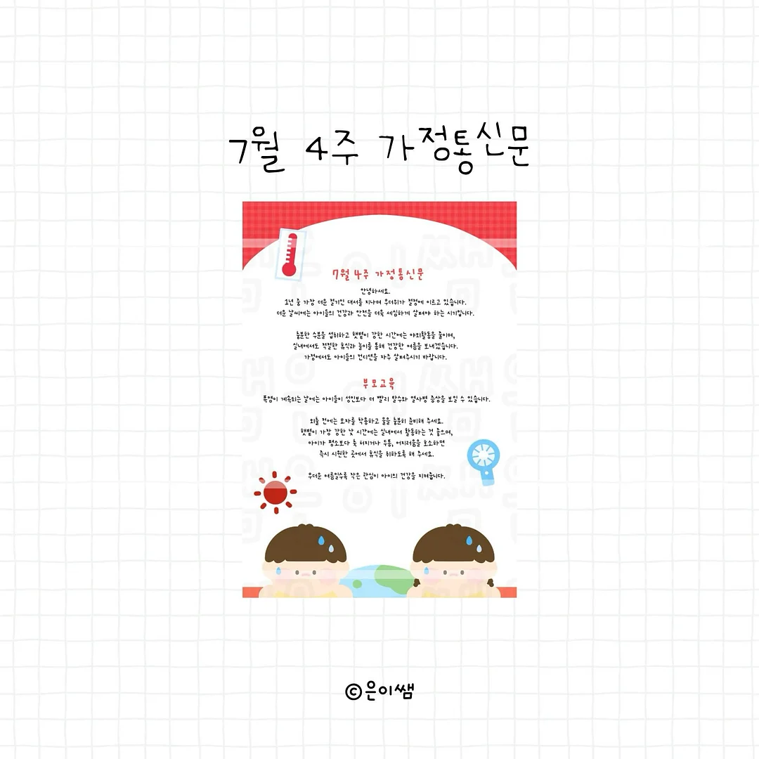 제주 풀빌라 5