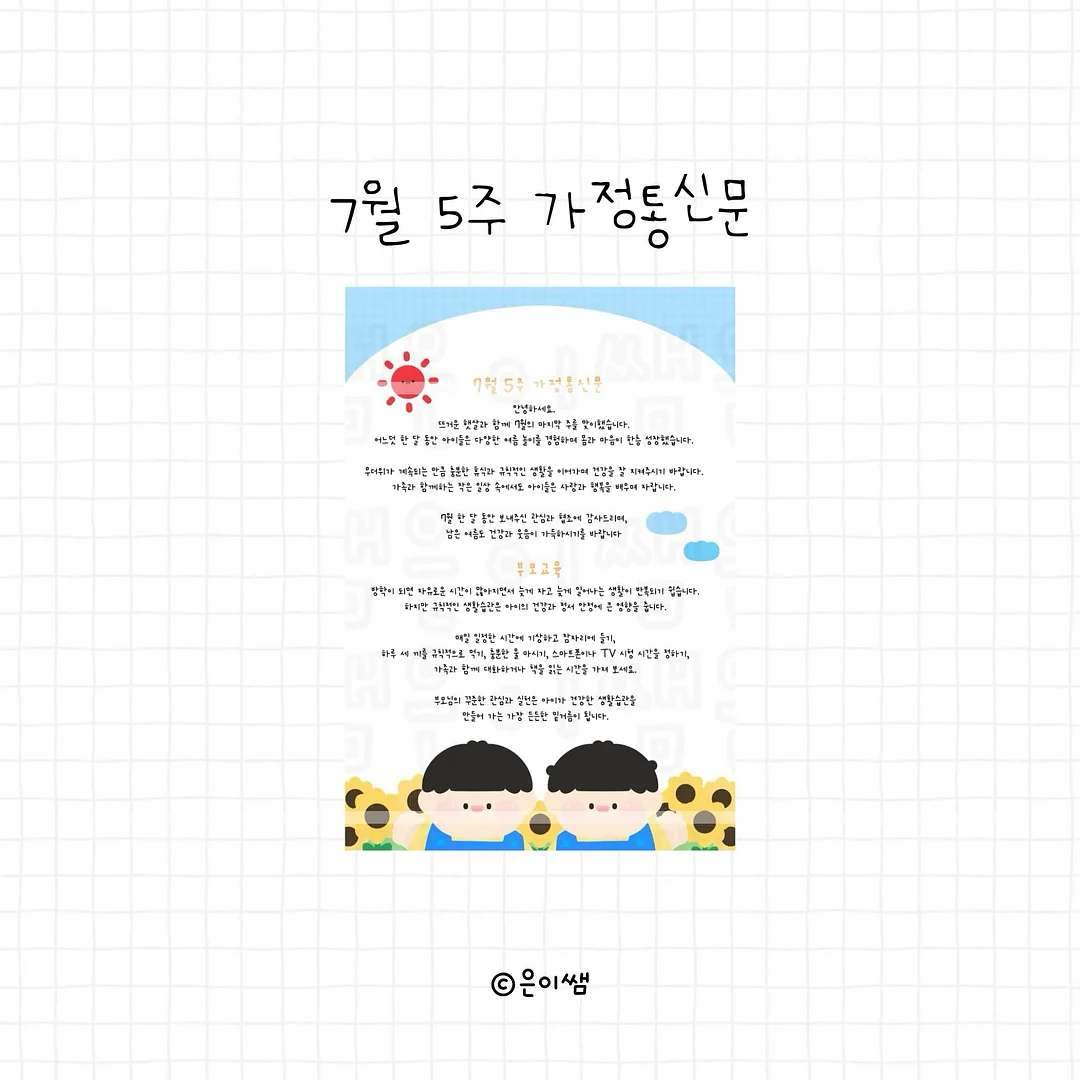제주 풀빌라 6