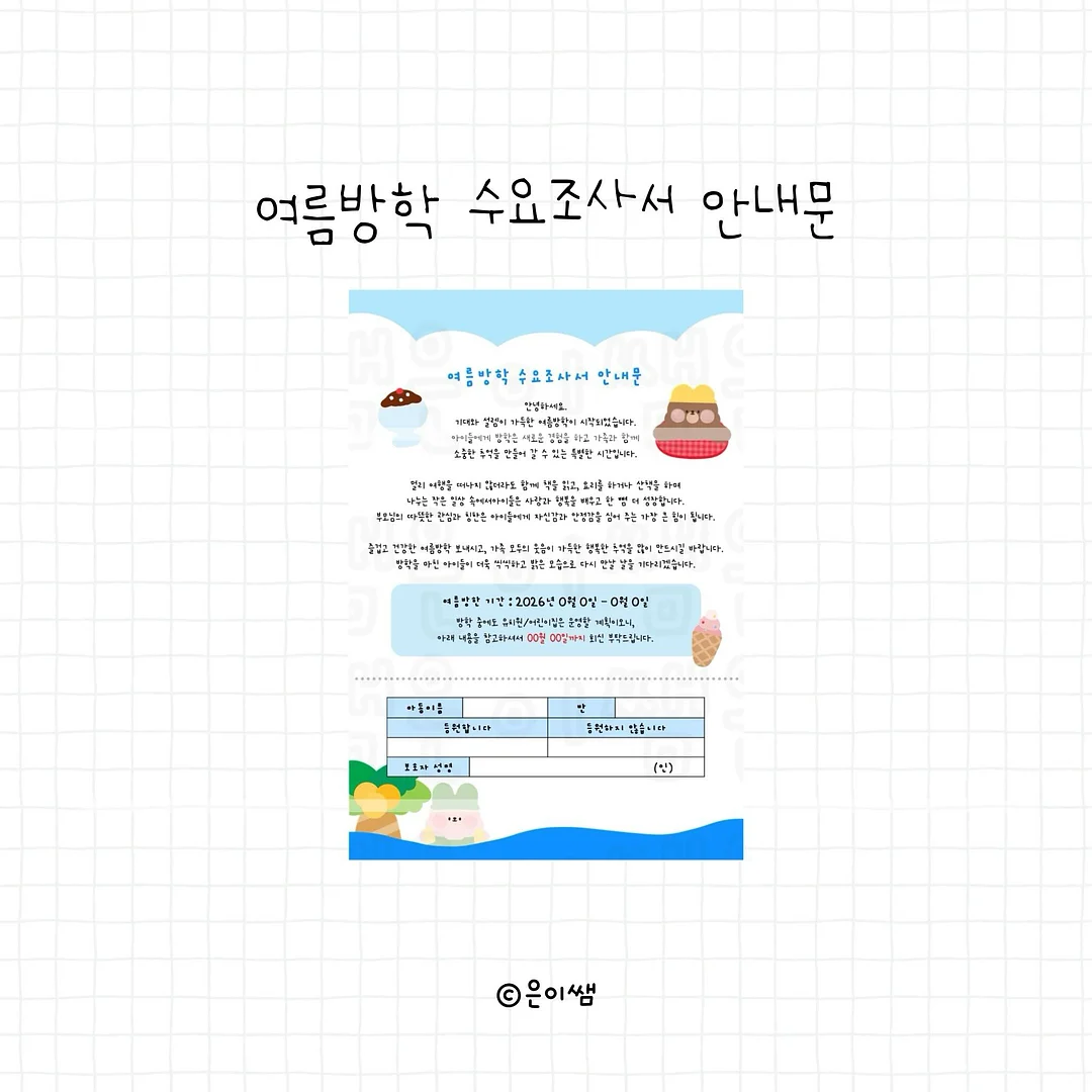 제주 풀빌라 7