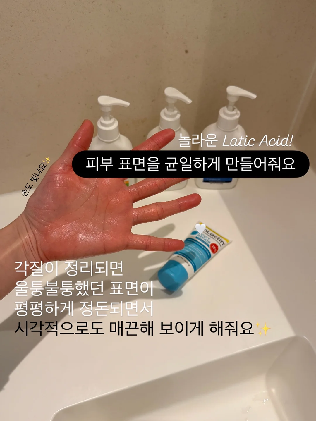 설빔 세뱃돈 문구 제품 6