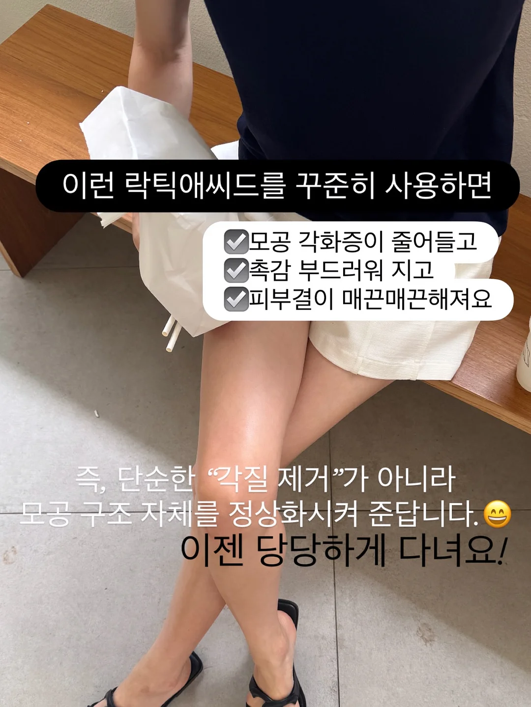 설빔 세뱃돈 문구 제품 7