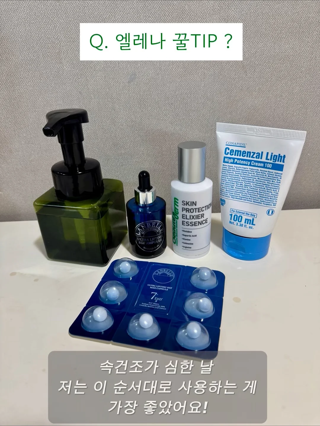 닥터바이오 에코 선 모이스처라이저 14
