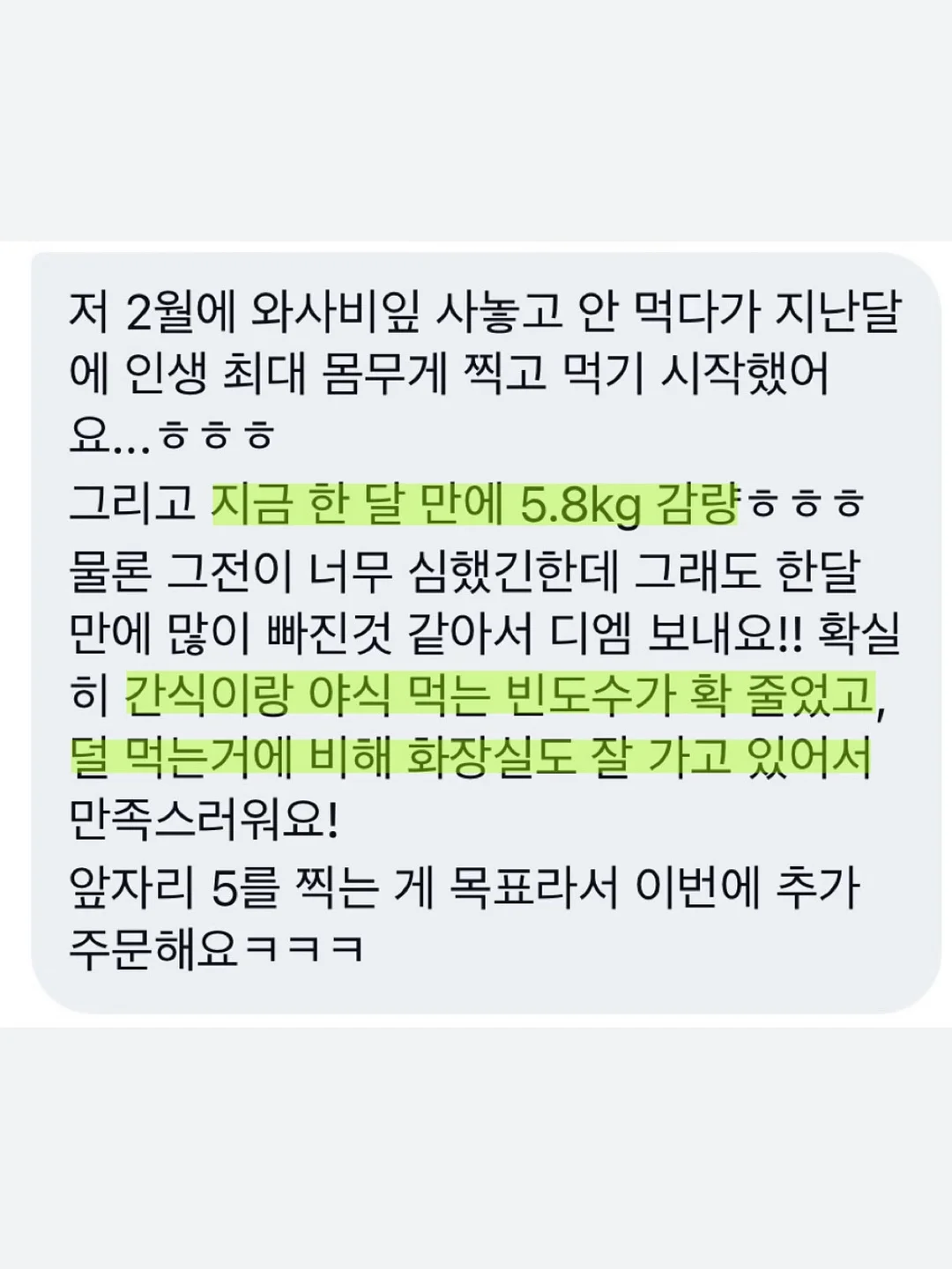 시크릿 링크 2