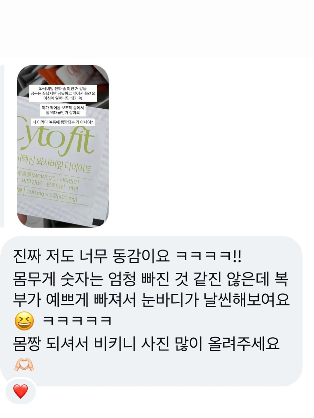 시크릿 링크 3