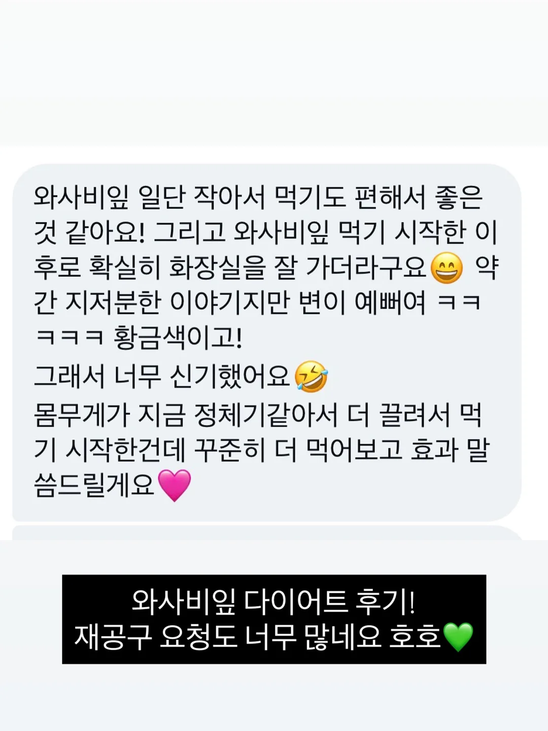 시크릿 링크 4