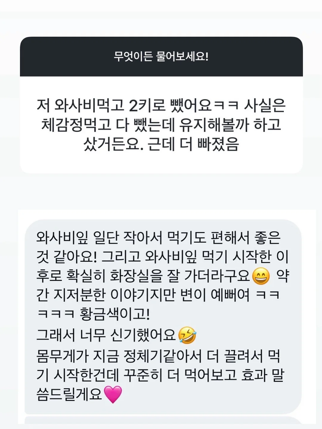 시크릿 링크 5