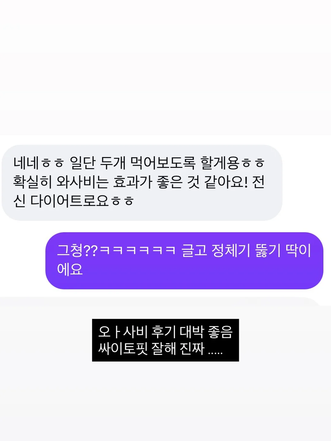 시크릿 링크 6