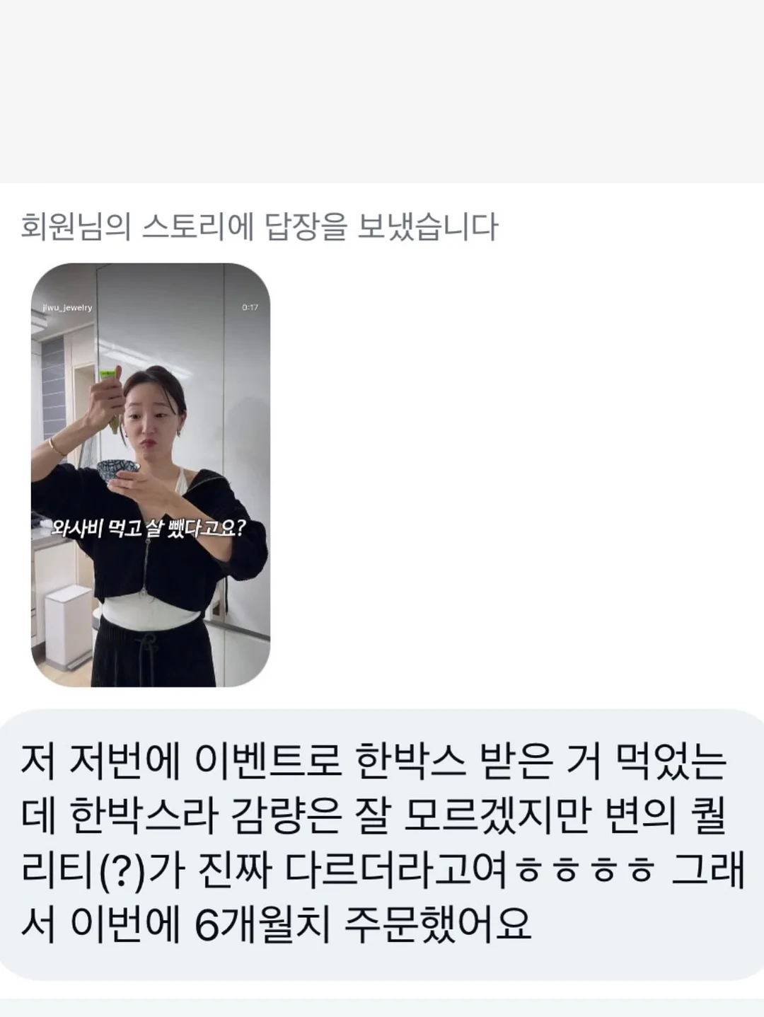 시크릿 링크 7