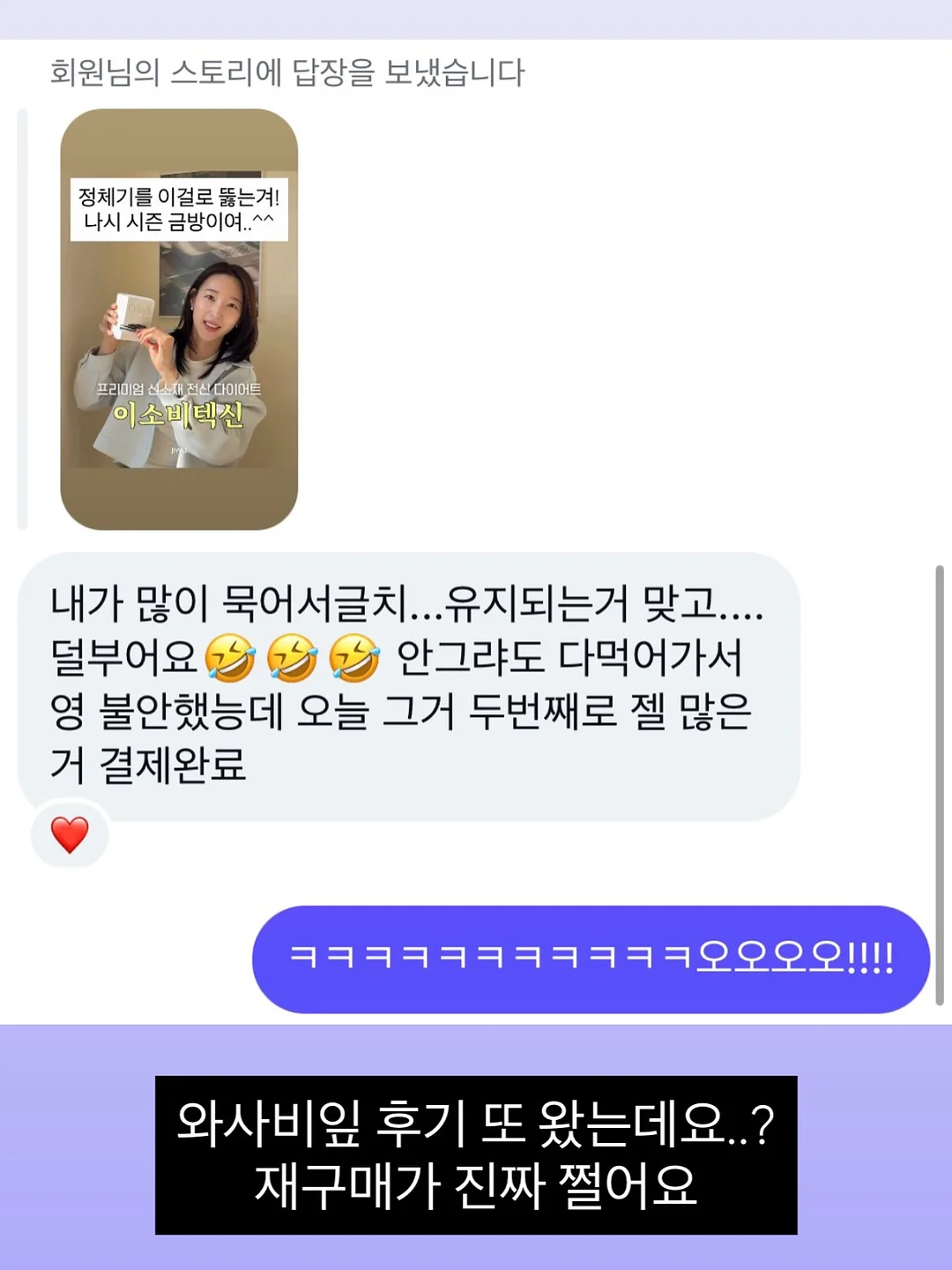 시크릿 링크 8