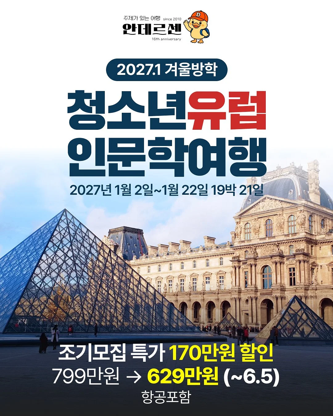 타임 스타일 고급라인