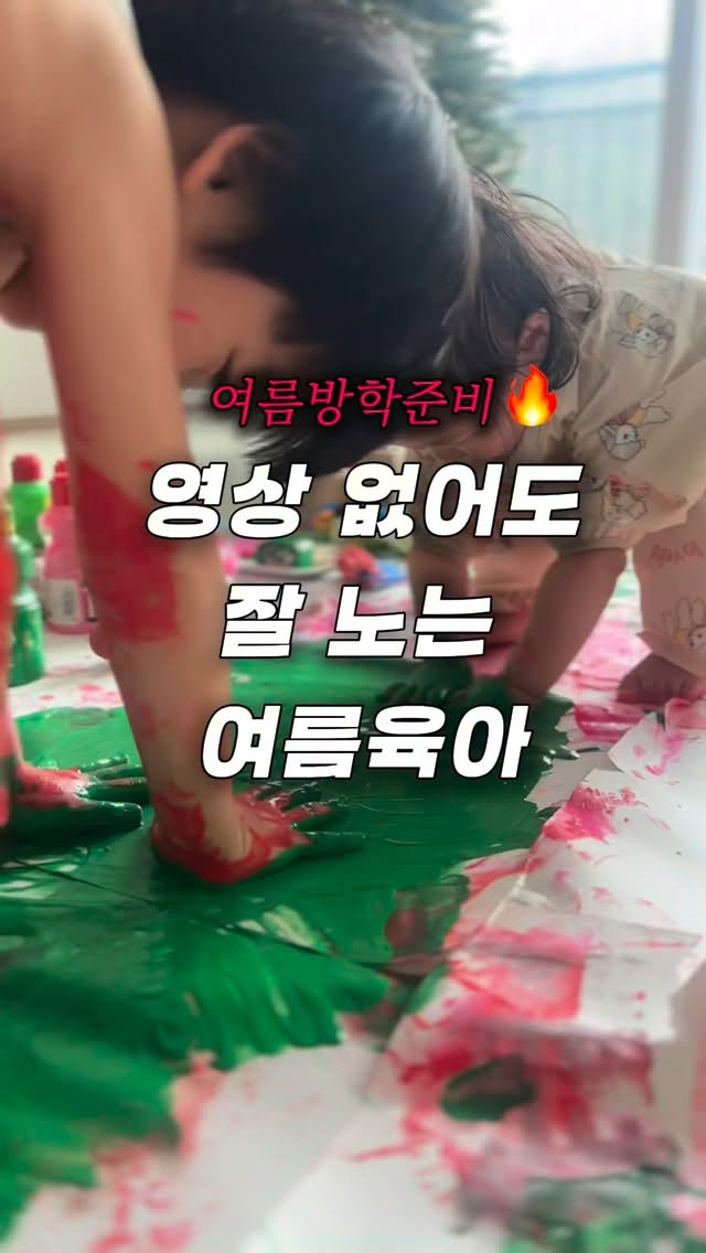 르마엔 건조기시트&캡슐세제