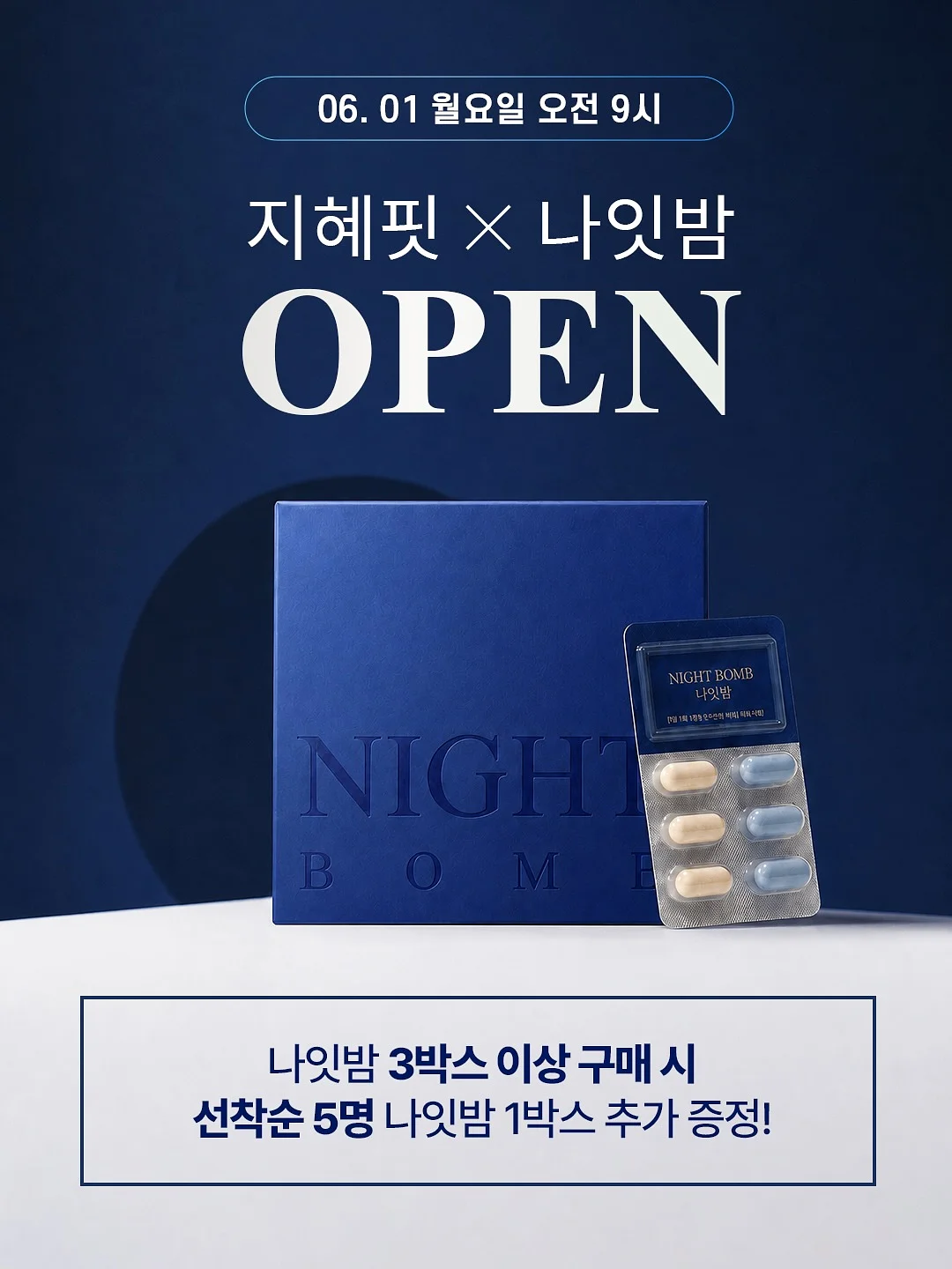 코페르 앰플 1