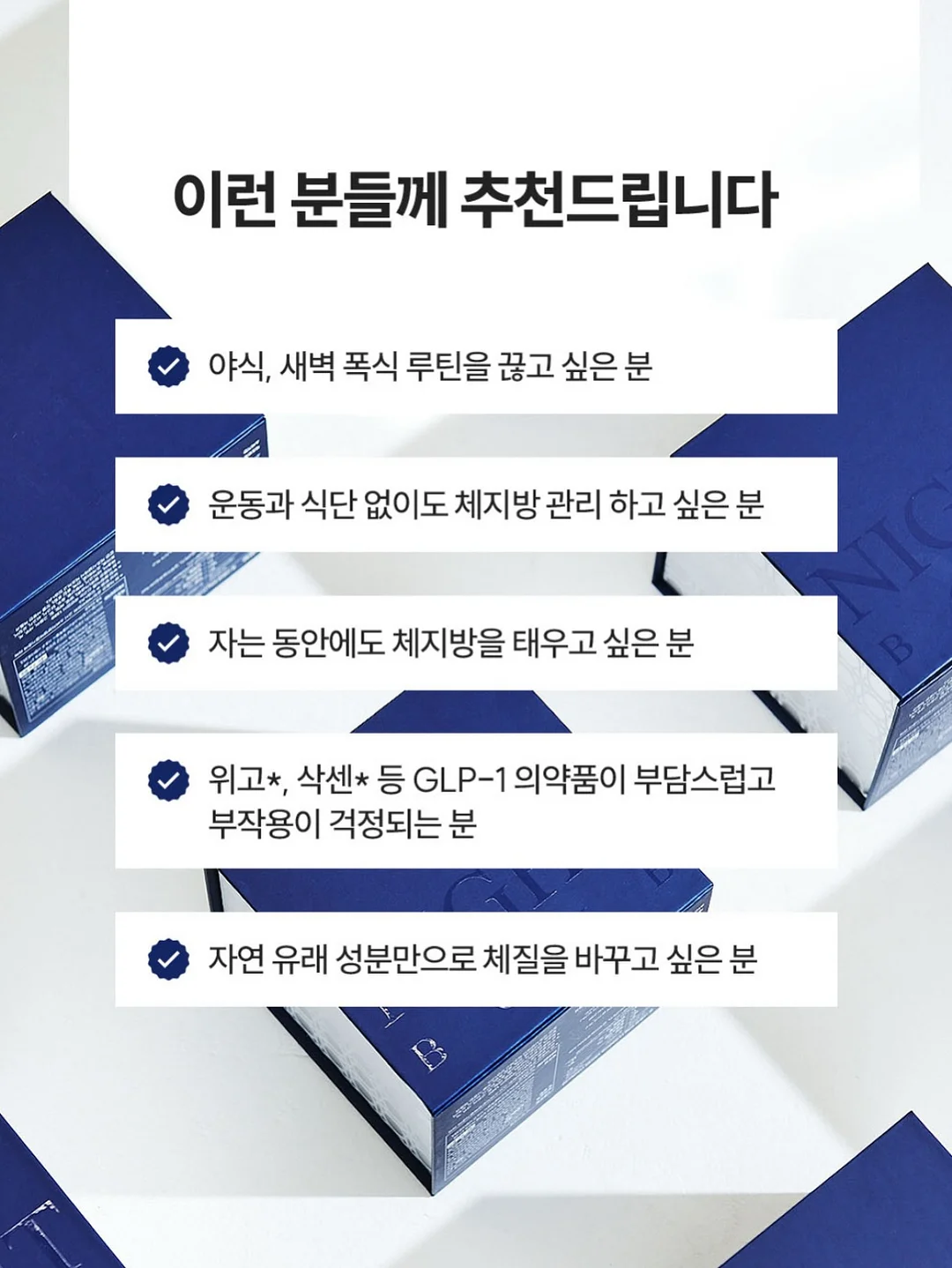 코페르 앰플 14