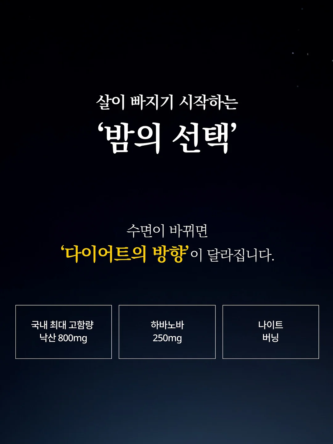 코페르 앰플 3