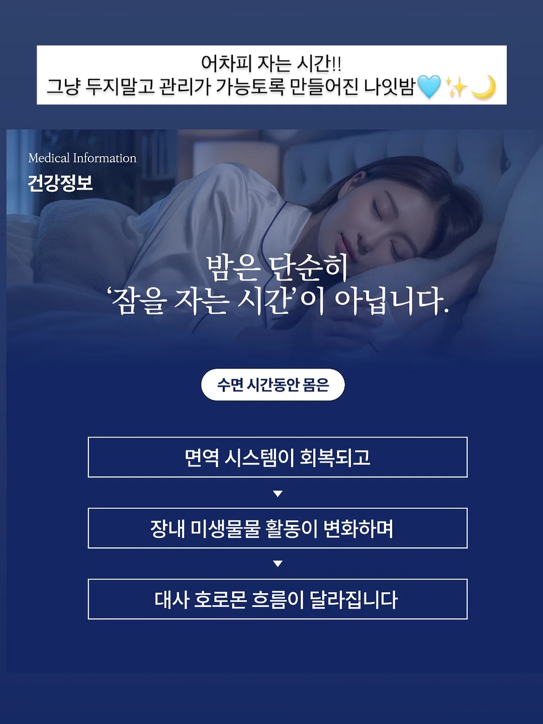 코페르 앰플 4