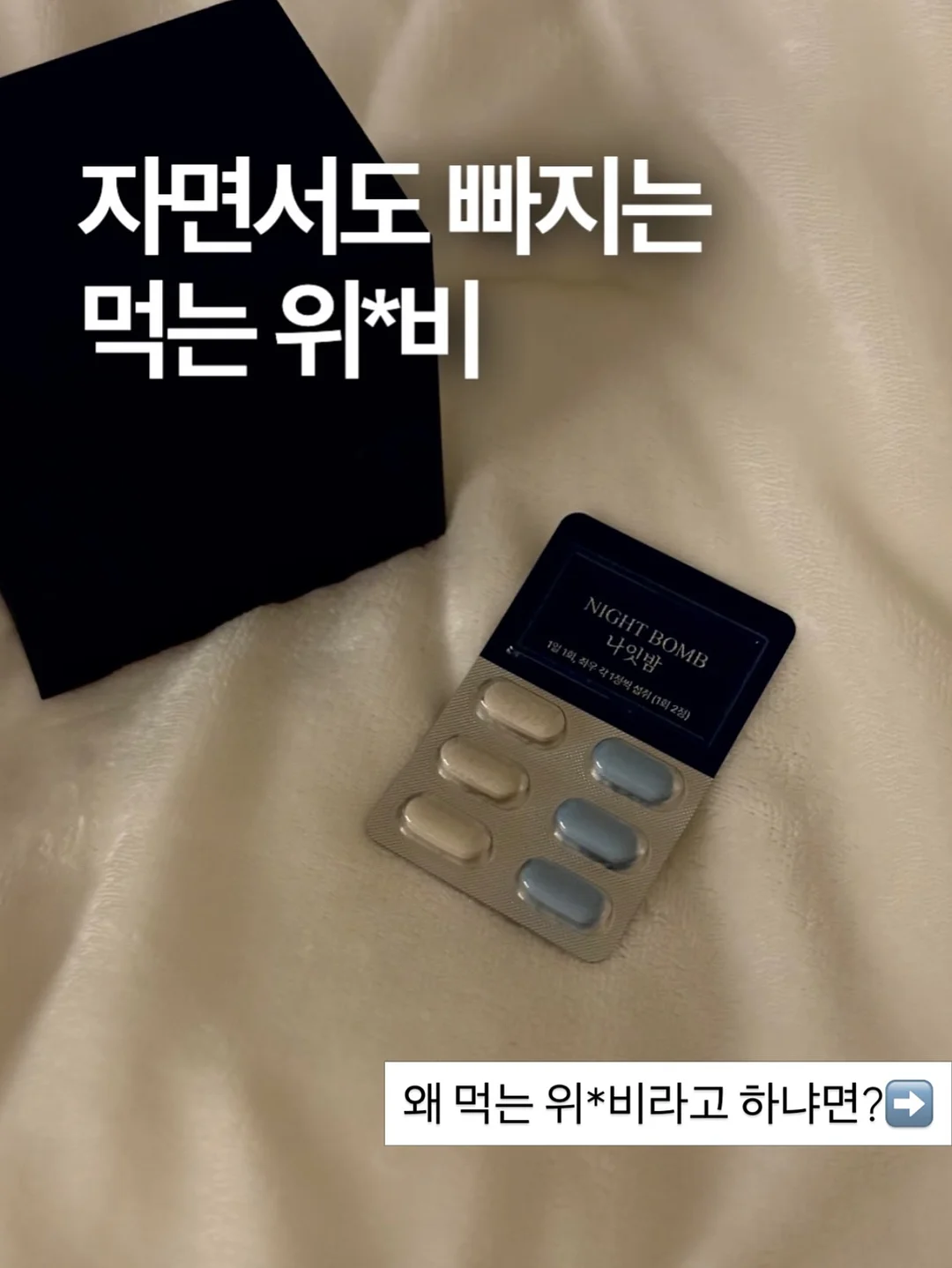 코페르 앰플 5