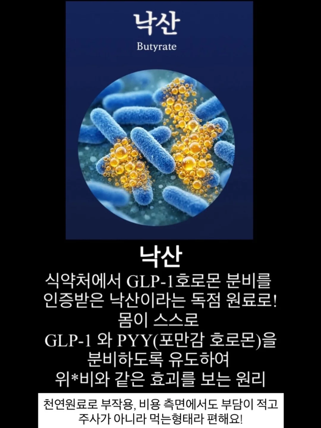 코페르 앰플 7