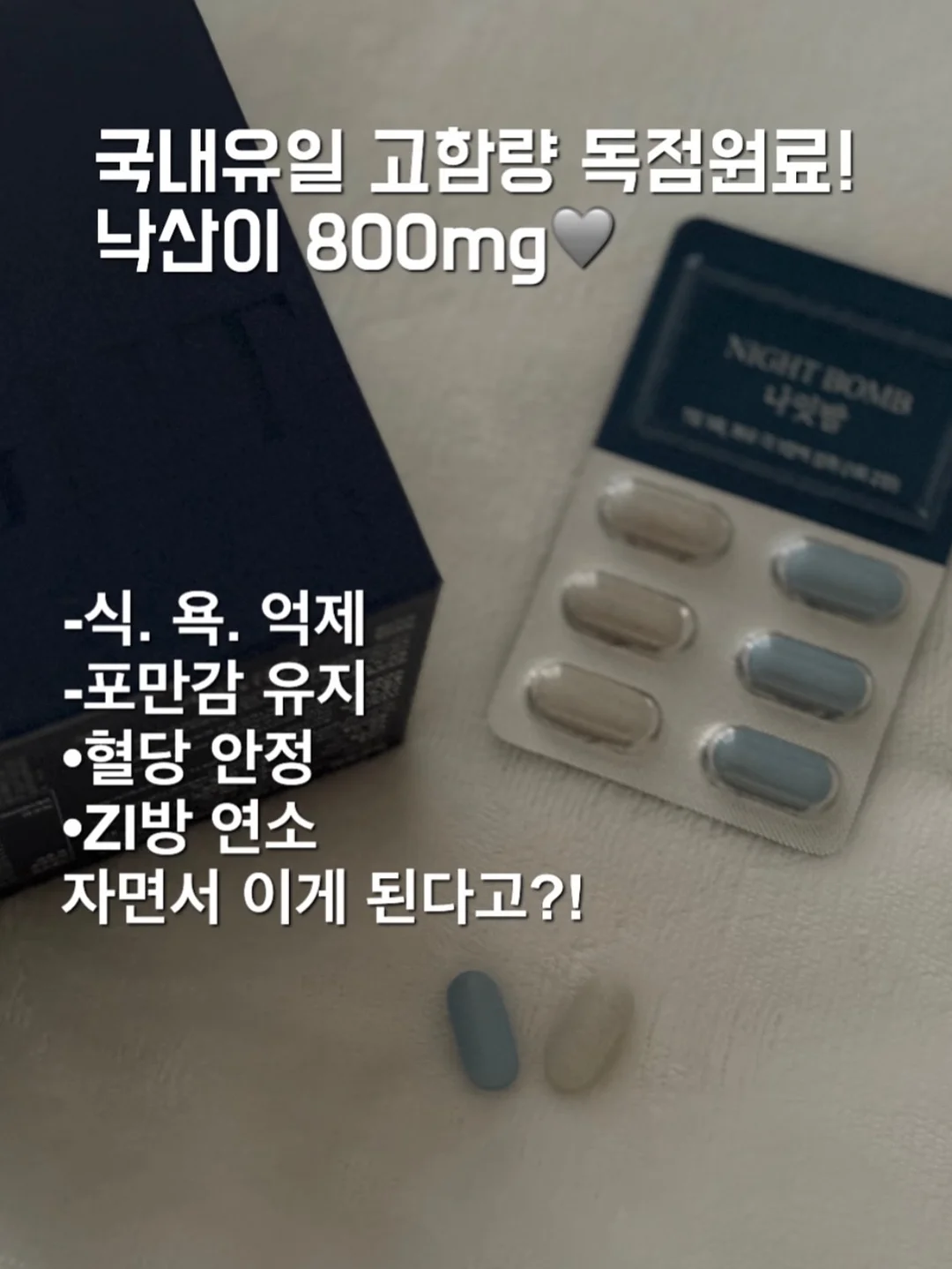 코페르 앰플 8