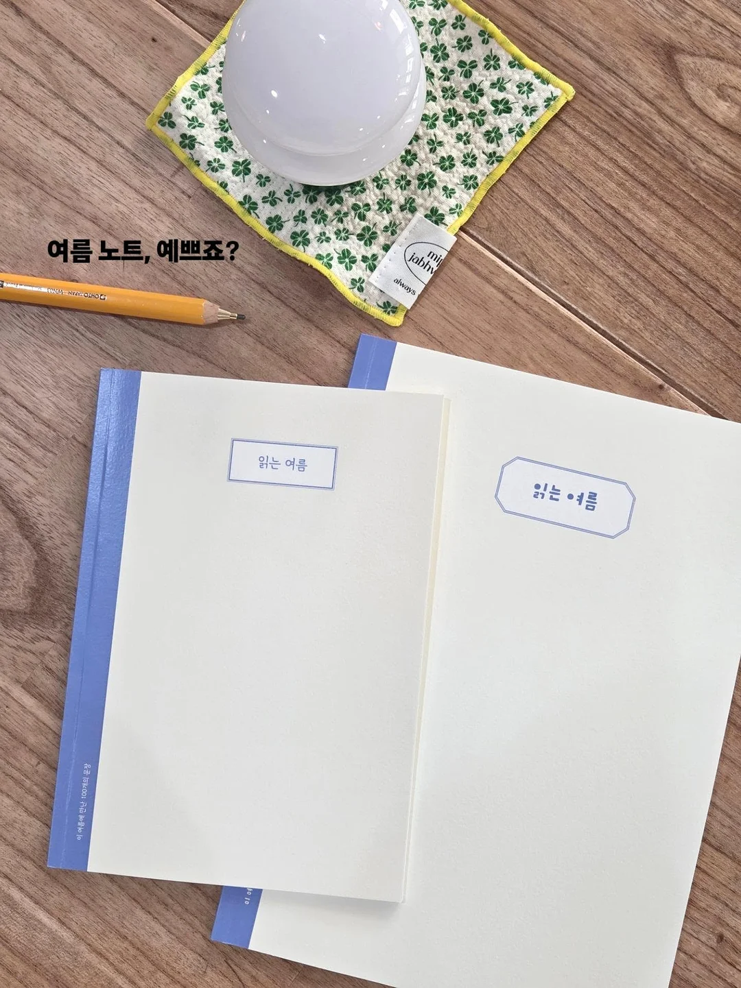 초당옥수수 1