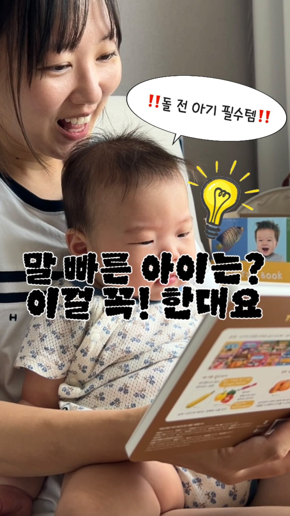 플라에르르 메모리 꽃다발 보드